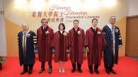香港科技大學頒授榮譽大學院士予四位傑出人士