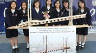 玛利诺修院学校勇夺 全港中学生砌桥大赛冠军