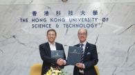 HKUST Signed Framework Agreement with Digital China to Build Smart City Research Institute