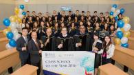 HKUST Business School Named “School of the Year” by CEMS
