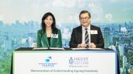 香港科技大学与可持续科技学院签署谅解备忘录 共同推进可持续发展教育与科技