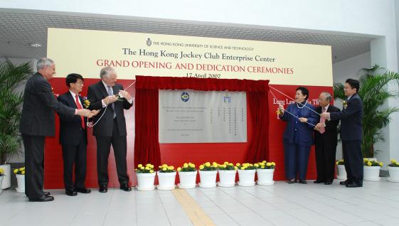 （左起）易東萊教授、朱經武校長、艾爾敦先生、林李翹如博士、陳祖澤博士和龐鼎全教授一起為香港賽馬會創新科技中心主持揭幕儀式。	