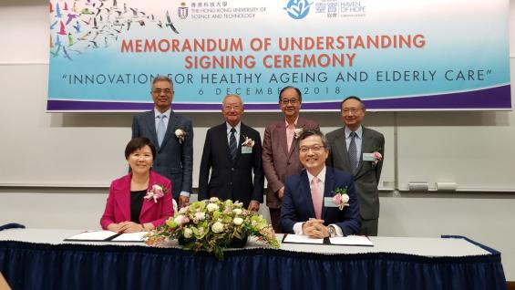 Prof. Nancy IP (front left), HKUST Vice-President for Research and Development, and Dr. LAM Ching-choi (front right), HOHCS Chief Executive Officer sign the MOU.