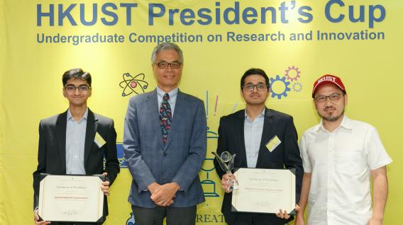 Paddy (L) and Amrut (2nd from R) won the top prize in the 2019 HKUST President’s Cup.