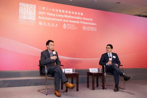 (From right) Mr. Adriel CHAN, Vice Chair of Hang Lung Properties, holds a dialog with Mr. Jay CHENG, 2006 Hang Lung Mathematics Awards Gold Award winner and currently a District Engineer of the Civil Engineering and Development Department of the Government of the HKSAR, on how mathematics can tackle the impacts of climate change