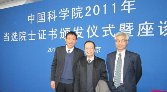 张 统 一 教 授 ( 左 起 ) 、 郑 平 教 授 及 张 明 杰 教 授 于 典 礼 上 合 照 。	
