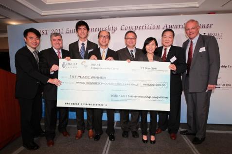  Champion team members receive their prize at the HKUST 2011 Entrepreneurship Competition.