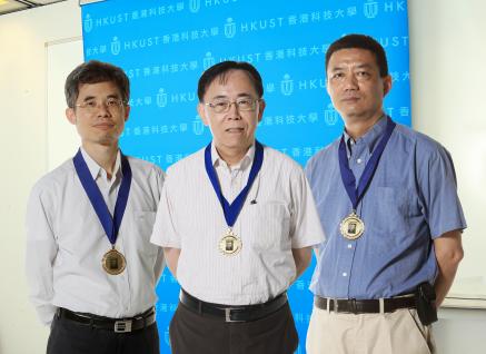 ( 左 起 ) 陳 子 亭 教 授 ﹑ 沈 平 教 授 及 楊 志 宇 教 授 獲 頒 首 屆 Brillouin 獎 章 。	