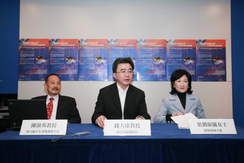 From left: program director Prof Nelson Cue, HKUST Vice-President for Academic Affairs Prof Roland Chin and Chairman of Savantas Policy Institute Mrs Regina Ip	