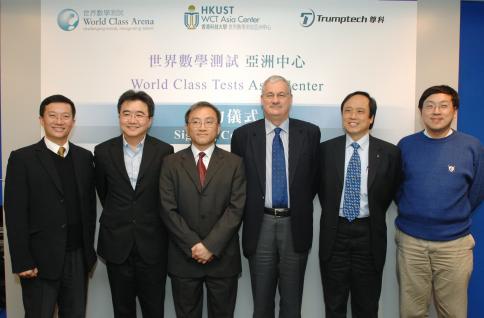  Deputy to the President Prof Roland Chin (2nd from left) taking a group photo with our guest and HKUST representatives. (From right) Associate Dean of Science Prof Ng Tai-kai.; Dean of Science Prof Cheng Shiu-Yuen; Acting Vice-President for Research