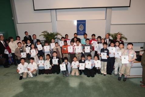 來 自 亞 洲 不 同 國 家 的 小 學 生 獲 頒 學 術 獎 狀	