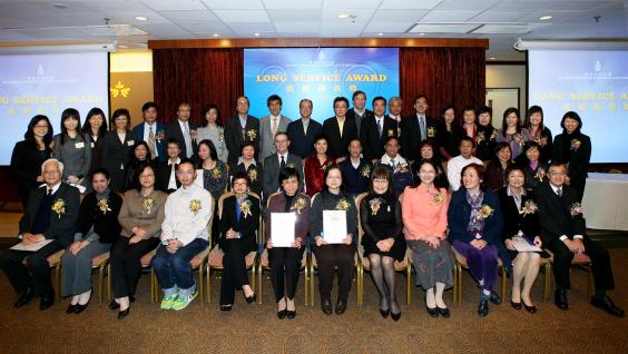 Long Service Award recipients with the President and Vice-Presidents (back row, middle)	