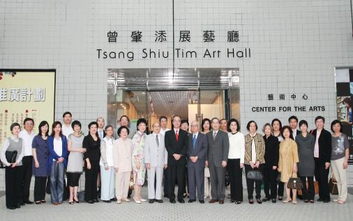  President Tony Chan (centre, red tie) and the Tsang family outside the Tsang Shiu Tim Art Hall