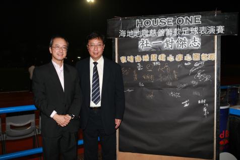 科 大 校 長 陳 繁 昌 教 授 （ 左 ） 與 傑 志 總 領 隊 伍 健 先 生	