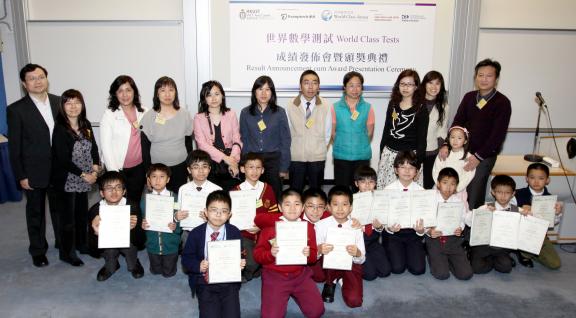 Young awardees with their parents and teachers as well as HKUST personnel.	