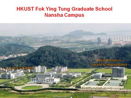 HKUST Fok Ying Tung Graduate School  existing facilities and location of new building	
