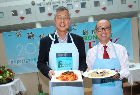 前 警 務 處 長 李 明 逵 和 科 大 校 長 陳 繁 昌 親 自 烹 調 低 碳 排 放 的 美 食 。	
