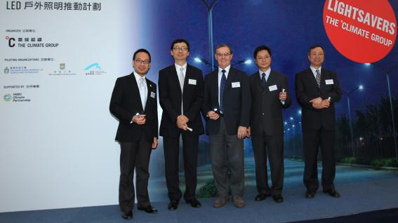 At the lighting ceremony are (from left) Mr Kalmond Ma, Head of Pearl River Delta Regional Program, The Climate Group; Mr Ricky Leung, General Manager, Technical Services, Hong Kong Airport Authority; Mr Mike Hudson, Director of the Facilities Management Office, HKUST; Mr Alfred Sit, Assistant Director, Electricity and Energy Efficiency, the Government’s Electrical and Mechanical Services Department; and Dr Clement Wong, Senior Assistant Director, Estate Office, HKU.	