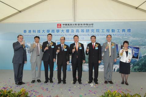科 大 与 中 国 建 筑 国 际 集 团 的 管 理 人 员 祝 愿 工 程 圆 满 完 成 。	
