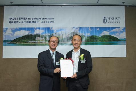 HKUST President Tony F Chan (left) presents appointment letter to Prof Wang Shi	
