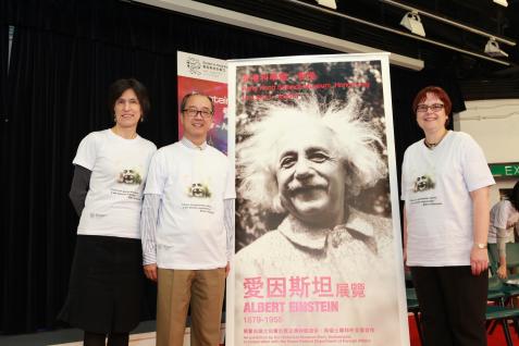 香 港 科 技 大 学 校 长 陈 繁 昌 教 授 （ 中 ） 、 瑞 士 驻 香 港 总 领 事 Hämerli-Weschke （ 右 ） 及 瑞 士 联 邦 政 府 科 技 文 化 中 心 执 行 总 裁 Flavia Schlegel 博 士 主 持 「 爱 因 斯 坦 在 香 江 」 启 动 仪 式 。	