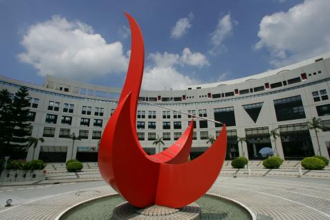 香 港 科 技 大 學	