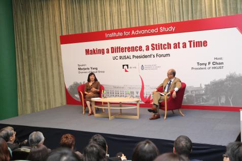Ms Marjorie Yang and Prof Tony F Chan in earnest dialogue on making a difference in both personal and professional life