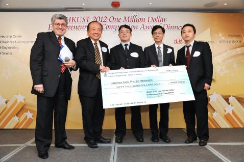 Associate Vice-President for Research and Innovation Prof Mitchell Tseng (2nd from left) presents the Innovation Prize to Clean Water Technology, Ltd.