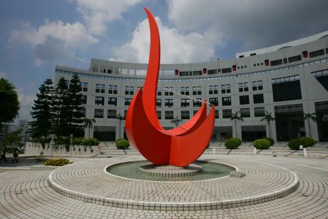 HKUST Ranked No. 1 in Asia again.