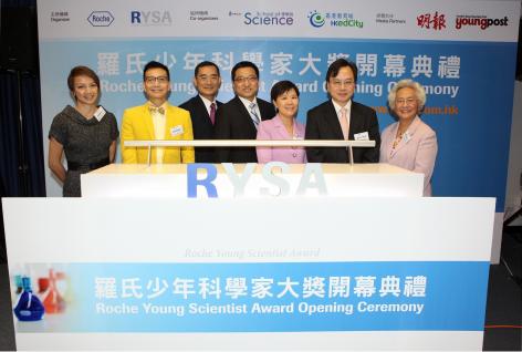 Prof Nancy Ip, Dean of Science of HKUST（3rd from right）supports the School to co-host the Roche Young Scientist Award (RYSA), with an aim to enhance scientific interests of the younger generation.