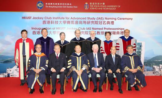   Inauguration of HKUST Jockey Club IAS Named Professorships: (Front row, from left) Prof Tony F Chan, HKUST President; Dr David K.P. Li, Chairman &amp; Chief Executive of The Bank of East Asia; Dr Marvin K T Cheung, HKUST Council Chairman; Dr Helmut Sohmen, Chairman of BW Group Limited; Mr Eric Lee, Executive Director of Si Yuan Foundation; Mr Martin Y Tang, HKUST Council Vice-Chairman. (Second row, from left) Prof Yuk-shan Wong, Vice-President for Administration and Business; Dr Eden Y Woon, Vice-President for Institutional Advancement; Prof Ching W Tang, IAS Bank of East Asia Professor; Prof Sir Christopher A Pissarides, IAS Helmut and Anna Sohmen Professor-at-large; Prof Gunther Uhlmann, IAS Si Yuan Professor; Prof Joseph Lee, Vice-President for Research and Graduate Studies; Prof Henry Tye, IAS Director 