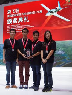  (From left) Mr Haoran Chen, Mr Yuanhang Zhu, Mr Chi-cheung Choi and Ms Michelle Jia Ying Lee.
