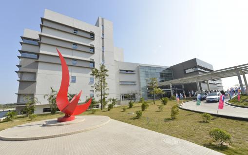  香港科技大學霍英東研究院大樓開幕。