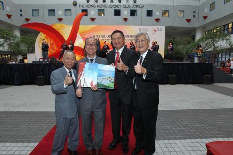  HKUST produces a commemorative album; (from left) Court Chairman Dr John C C Chan, President Prof Tony F Chan, Council Chairman Dr the Hon Marvin K T Cheung and President Emeritus Prof Chia-Wei Woo