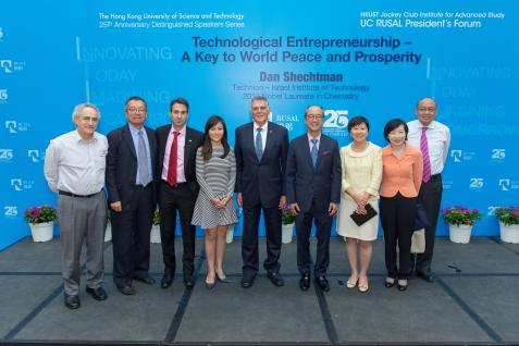  HKUST President Prof Tony Chan (fourth right) and Ms Karen Li, Managing Director and Head of Hong Kong Office of UC RUSAL(fourth left) at the UC Rusal President's Forum, with Prof Dan Shechtman (fifth right) as the speaker.