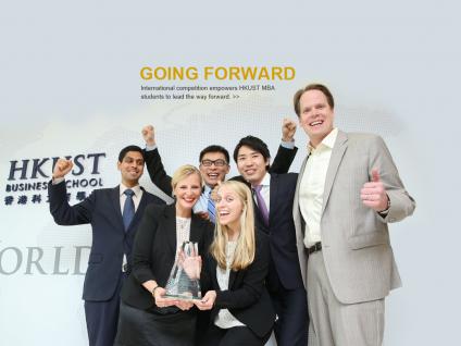 International competition empowers HKUST MBA students to lead the way forward