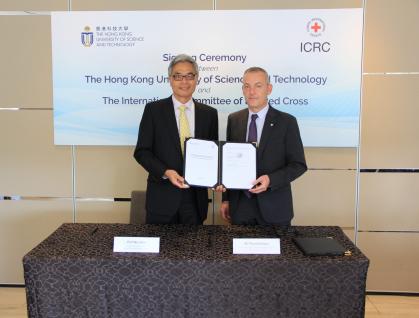 香港科技大學(科大)署任校長史維教授與紅十字國際委員會(ICRC)東亞地區代表處主任裴道博先生就實習計劃簽署協議。