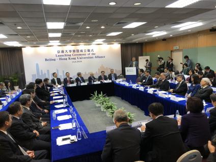  Representatives from Hong Kong and Chinese government departments, as well as university leaders from Hong Kong and Beijing, attended the launching ceremony of Beijing – Hong Kong Universities Alliance (BHUA) held at HKUST today.