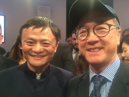  (左起)马云博士，陈繁昌教授出席世界经济论坛。