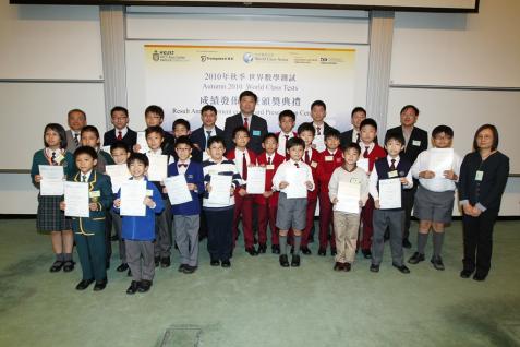  The high performing students, their parents and teachers, together with HKUST professors and students