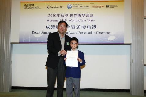 科 大 「 世 界 数 学 测 试 」 亚 洲 区 主 任 吴 大 琪 教 授 颁 发 证 书 给 九 岁 的 招 朗 轩 ； 招 同 学 是 在12至14岁 组 别 测 试 中 获 得 双 优 的 最 年 轻 考 生 。	