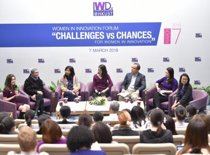  出席「挑戰與機會—女性·創新論壇」討論的嘉賓。
