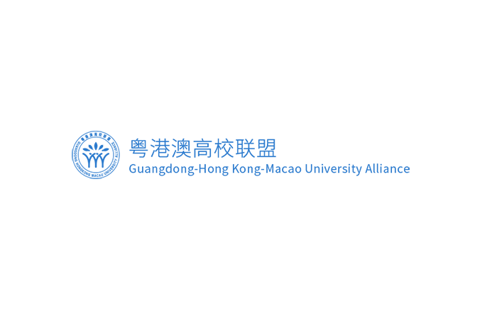 GD-HK-Macau University Alliance (GHMUA)