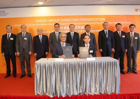 HKUST Receives HK$100 Million Donation from Yuexiu for the University’s Development  and Sponsorship on HKUST’s One Million Dollar Entrepreneurship Competition National Grand Final