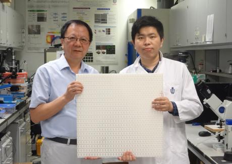 HKUST Research Team Successfully Discovers New Material Generation Mechanism for Chip Design, Quantum Computing and Noise Reduction 