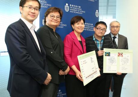 HKUST Researchers Discover the Genetic Contributions to Alzheimer’s Disease in the Chinese Population Offering Important Clues to the Development of Effective Diagnosis and Treatments