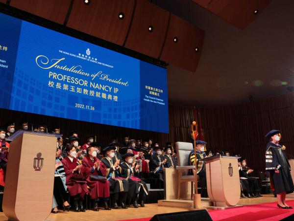 HKUST holds the installation of its fifth President Prof. Nancy IP cum 30th Congregation today