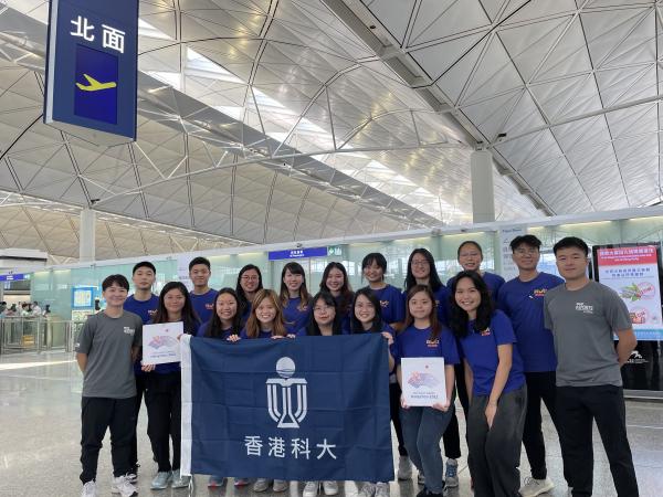 16名科大學生義工在機場手持杭州亞運標誌合影，他們於今日（9月21日）正式啟程前往杭州。