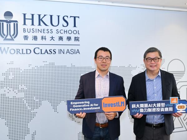 Dean Prof. Tam Kar-Yan (right) and Assoc. Prof. Yang Yi of HKUST Business School announce InvestLM — Hong Kong's first open-source large language model for financial generative AI applications.