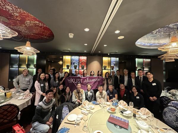 HKUST held an alumni reunion in Sydney, bringing together past graduates and reinforcing lifelong connections.